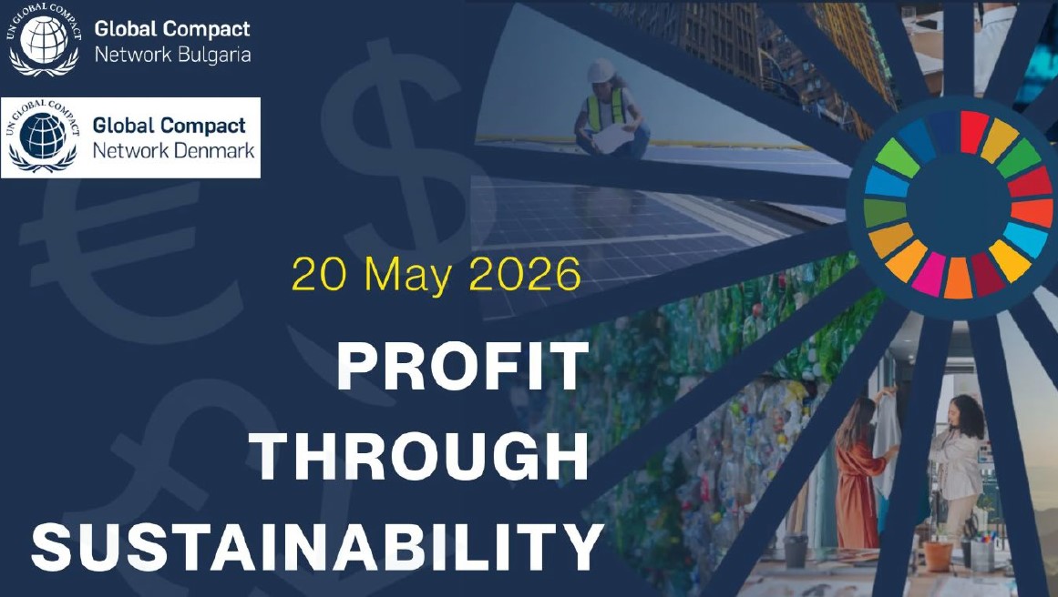 Среща на бизнес лидерите 